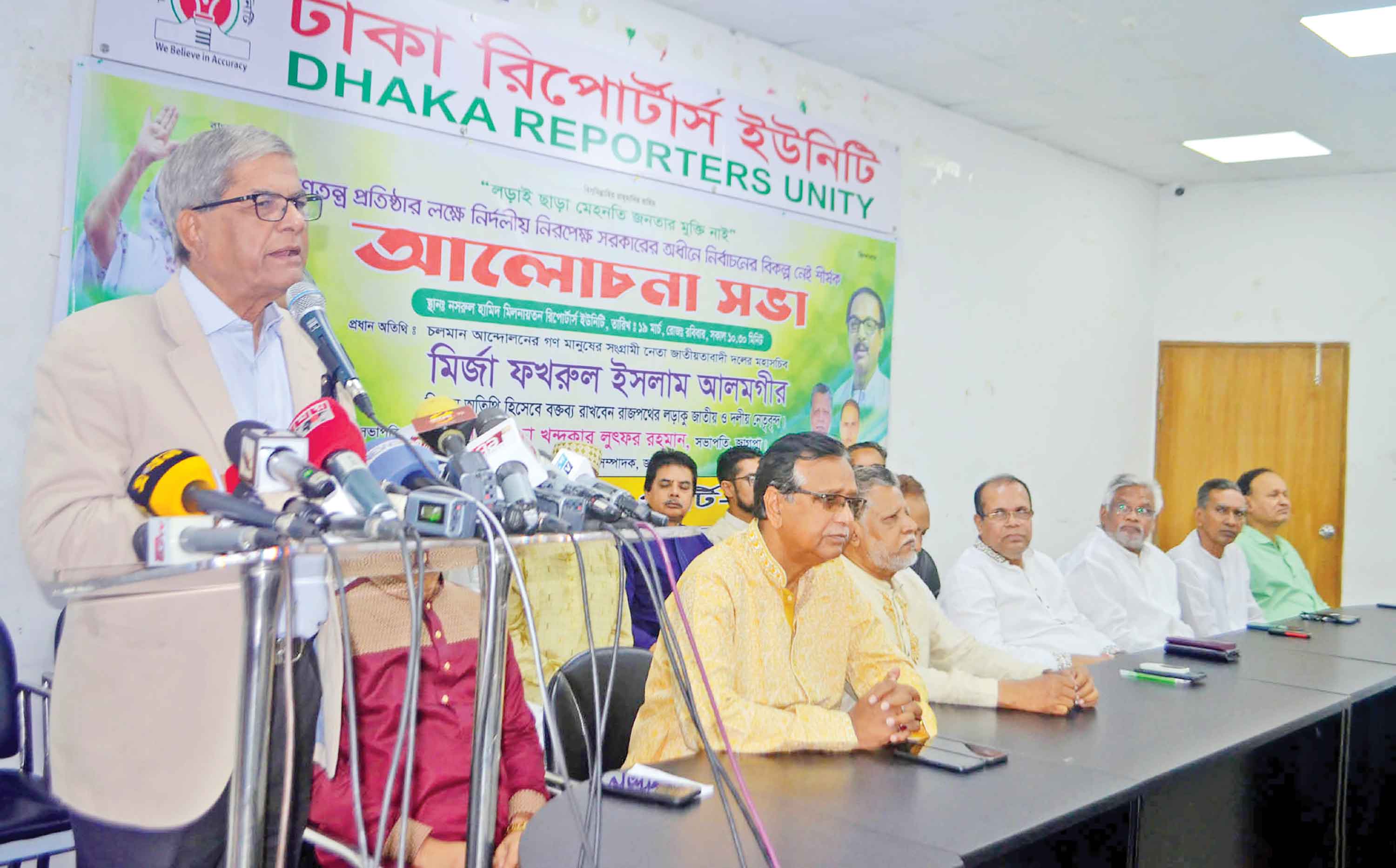 'সাজানো নির্বাচনী ফাঁদে' জনগণ পা দেবে না :ফখরুল