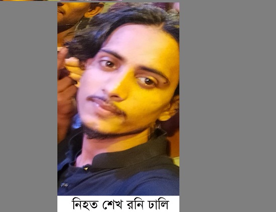 ব্রাহ্মণবাড়িয়ায় বন্ধুর হাতে বন্ধু খুন