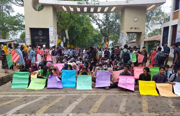শিক্ষক-শিক্ষার্থীর উপর হামলার প্রতিবাদে চবি শিক্ষার্থীদের অবস্থান কর্মসূচি 