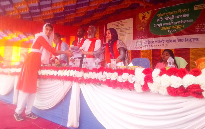 গৌরীপুর পাইলট বালিকা উচ্চ বিদ্যালয়ে বার্ষিক পুরষ্কার বিতরণ 