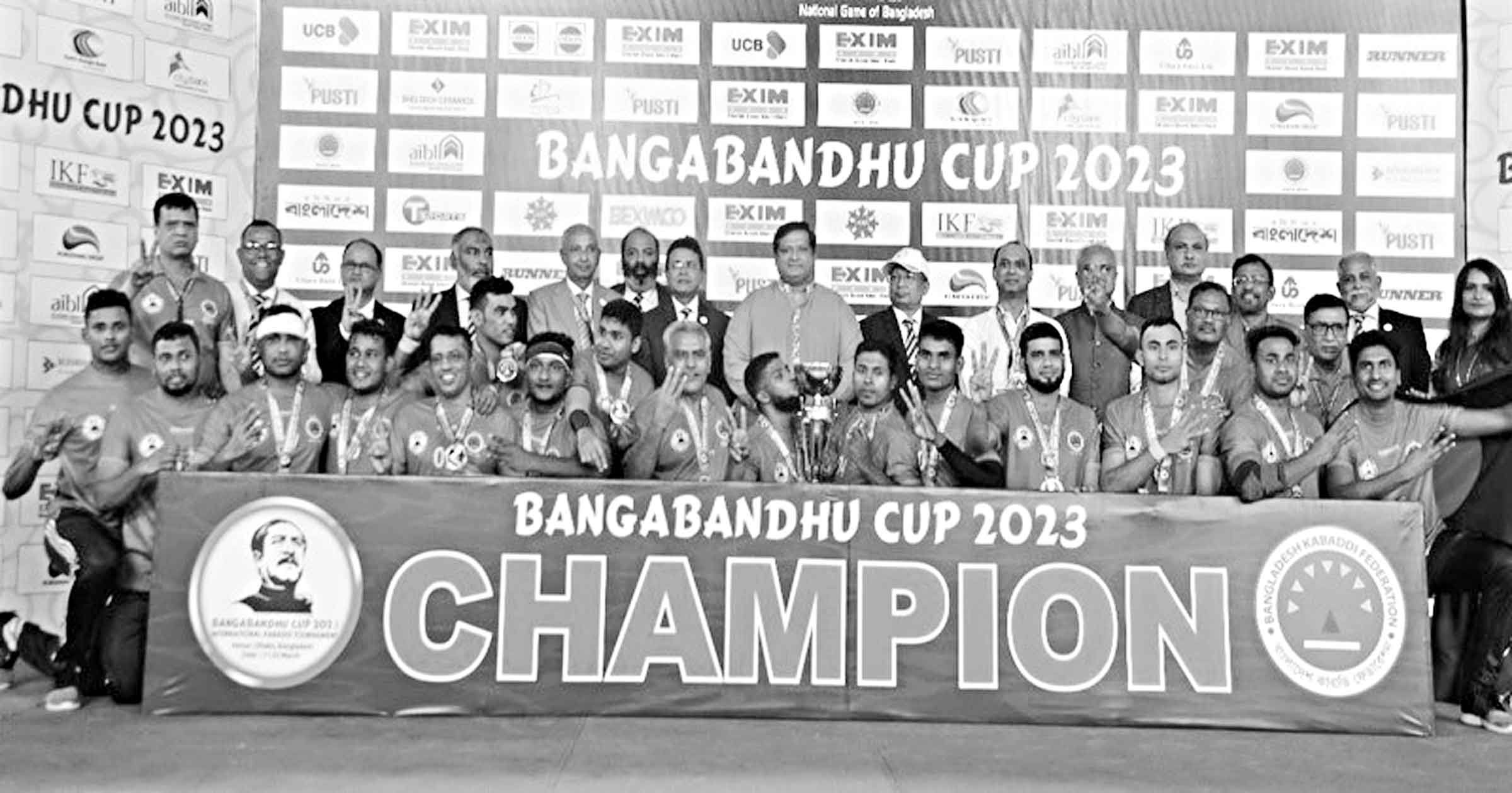 হ্যাটট্রিক চ্যাম্পিয়ন বাংলাদেশ