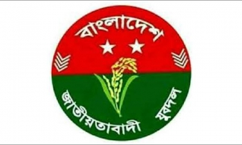 বড়াইগ্রামে যুবদলের কমিটি ঘোষনা