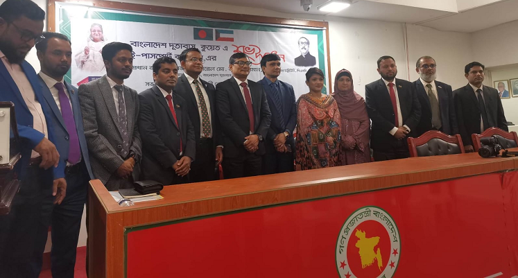 কুয়েতে ‘ই-পাসপোর্ট’ কার্যক্রমের শুভ উদ্বোধন