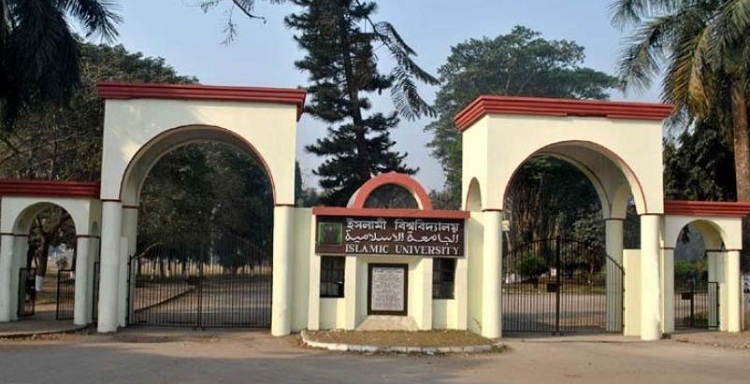 ইবিতে রমজান ও ঈদের ছুটি শুরু