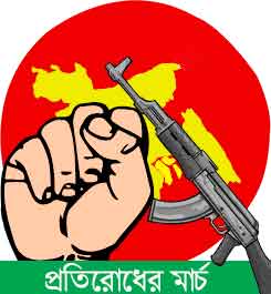 পাকবাহিনীর হাতে গ্রেপ্তার হওয়ার আগে সর্বোচ্চ ত্যাগের নির্দেশ বঙ্গবন্ধুর