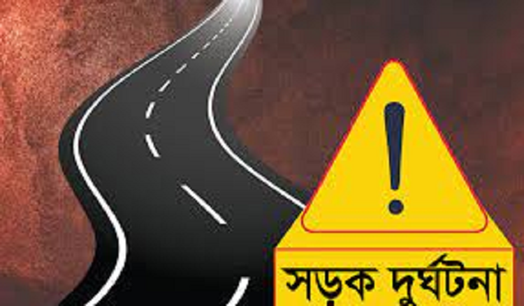 কালীগঞ্জে সড়ক দুর্ঘটনায় স্কুল শিক্ষার্থী নিহত