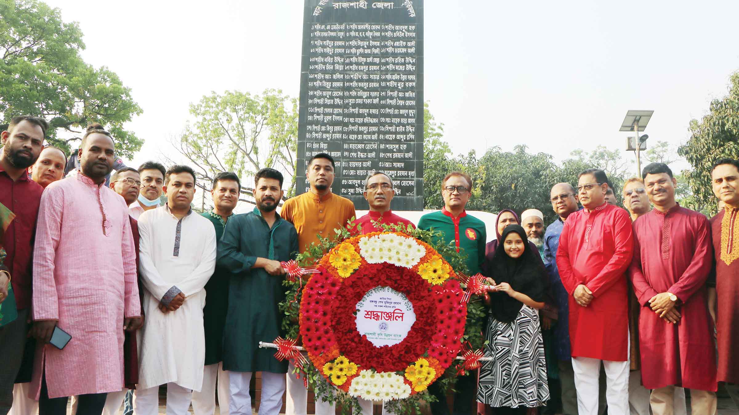 মহান স্বাধীনতা দিবসে রাকাব'র শ্রদ্ধা