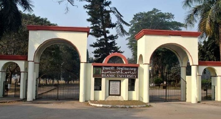 ইবিতে ছাত্রী নির্যাতন; আটকে আছে চূড়ান্ত সিদ্ধান্তের প্রক্রিয়া