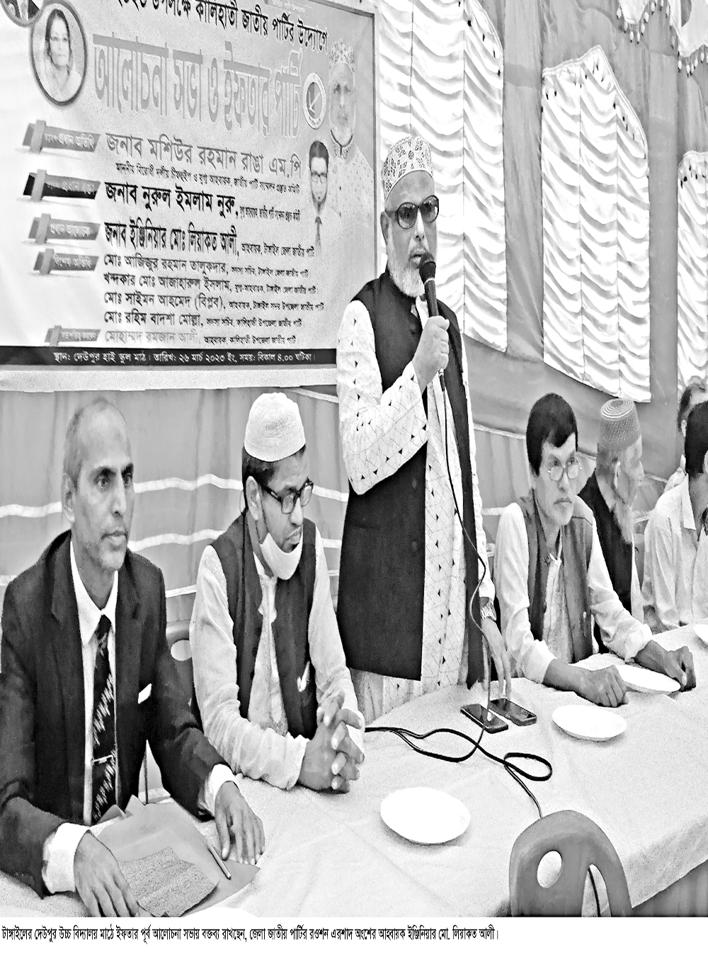 ইফতার মাহফিল ও রমজান উপলক্ষে খাদ্যসামগ্রী বিতরণ