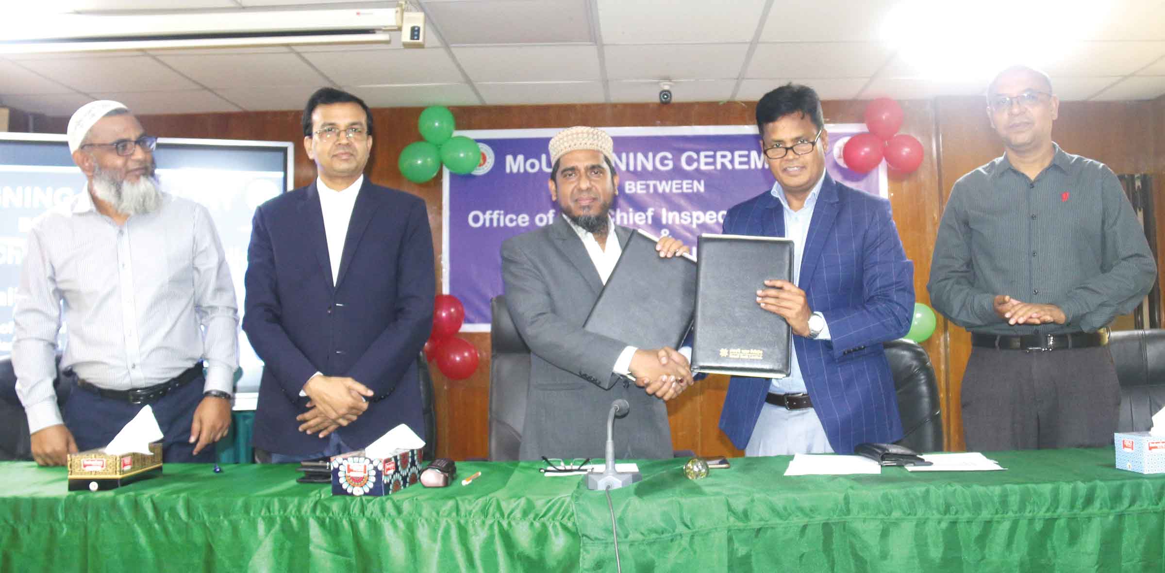 সোনালী ব্যাংক ও বয়লার পরিদর্শকের কার্যালয়ের মধ্যে চুক্তি