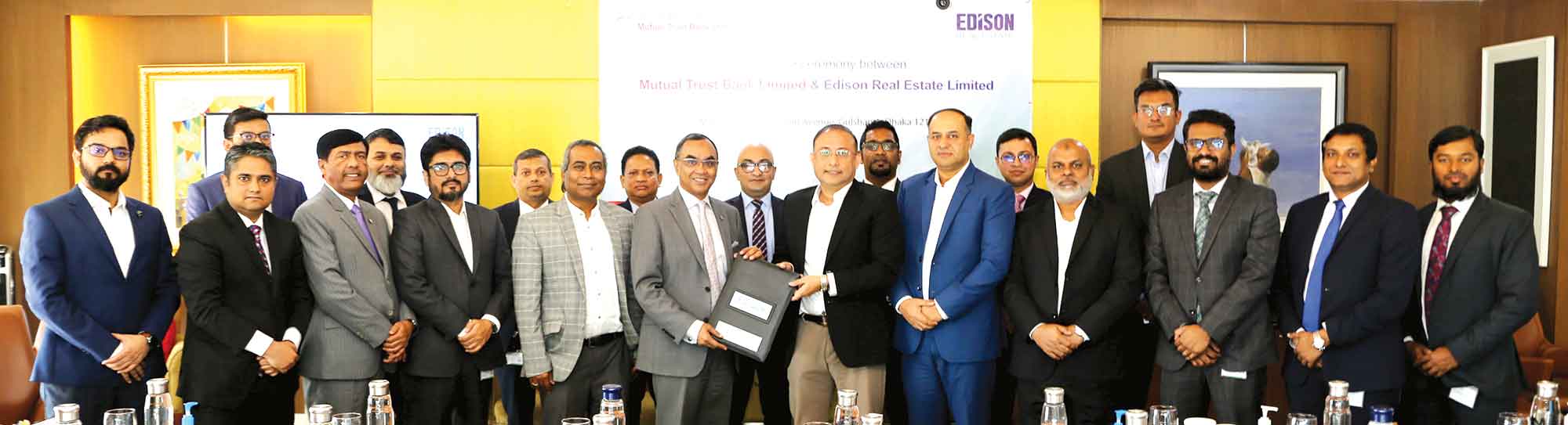 এমটিবি ও এডিসন গ্রম্নপের মধ্যে সমঝোতা স্মারক সই