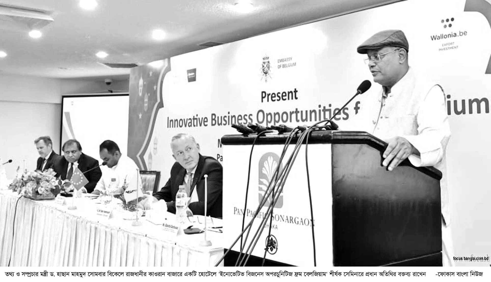 রাজনৈতিক স্থিতিশীলতা যদি বিনষ্ট হয়, বিদেশি বিনিয়োগ আসবে না