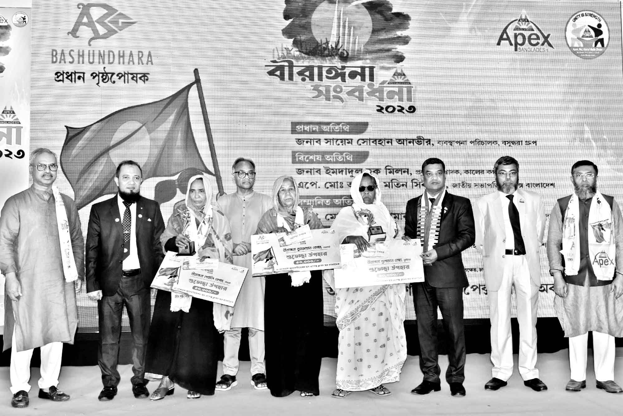 এবিজি বসুন্ধরার পৃষ্ঠপোষকতায় বীরাঙ্গনা মুক্তিযোদ্ধাদের সম্মাননা