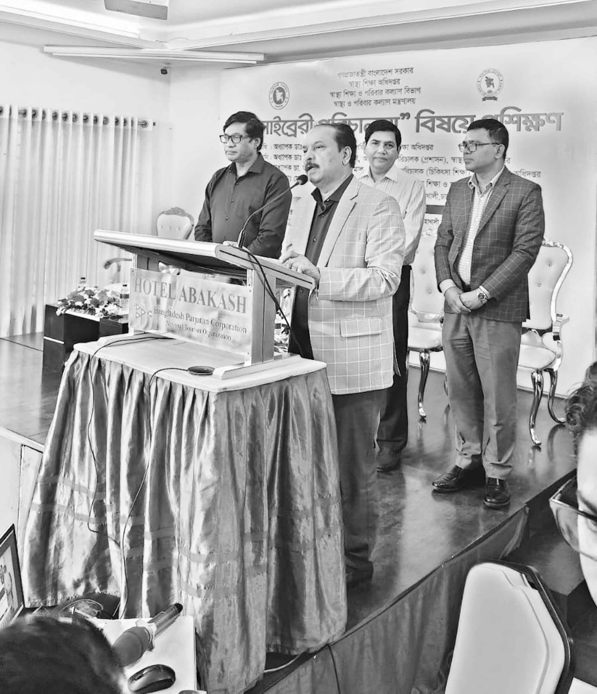 ই-লাইব্রেরি পরিচালনা বিষয়ক প্রশিক্ষণ কর্মশালা