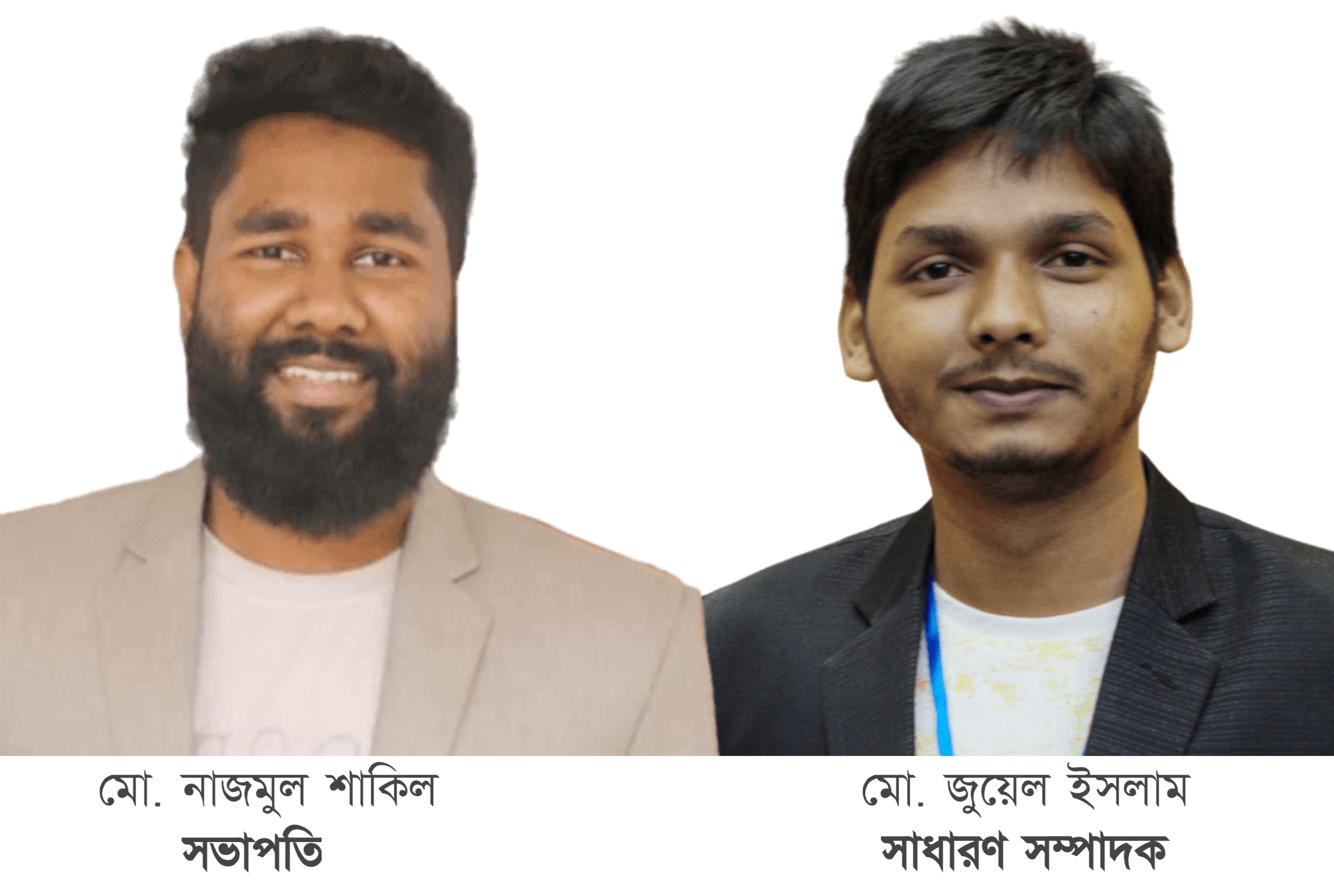 হাবিপ্রবি ক্যারিয়ার ক্লাবের নেতৃত্বে শাকিল-জুয়েল