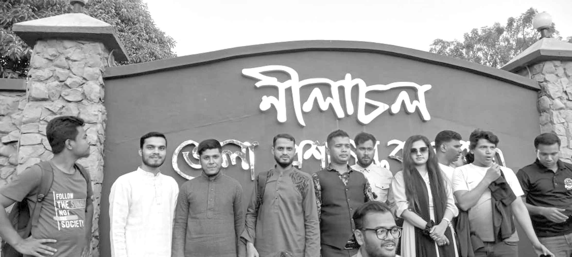 বান্দরবান নীলাচল প্রকৃতিকন্যার সান্নিধ্যে