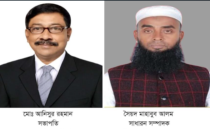 গৌরনদী উপজেলা আওয়ামী যুবলীগের পূর্ণাঙ্গ কমিটি ঘোষণা