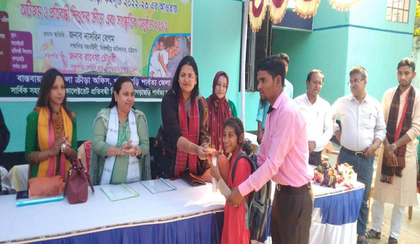 খাগড়াছড়ি কালেক্টরেট প্রতিবন্ধী বিদ্যালয়ে ক্রীড়া ও সাংস্কৃতিক অনুষ্ঠান