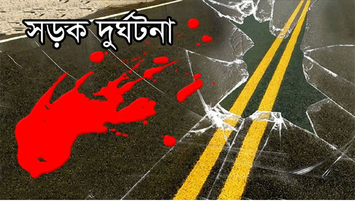 ঈদ ছুটির পর কর্মক্ষেত্রে ফেরা হলো না আবুল হোসেনের! 