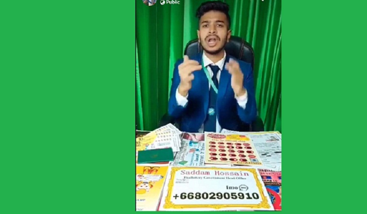 সৈয়দপুরে অন্যতম থাই জুয়াড়ি বর্ষন গ্রেফতার