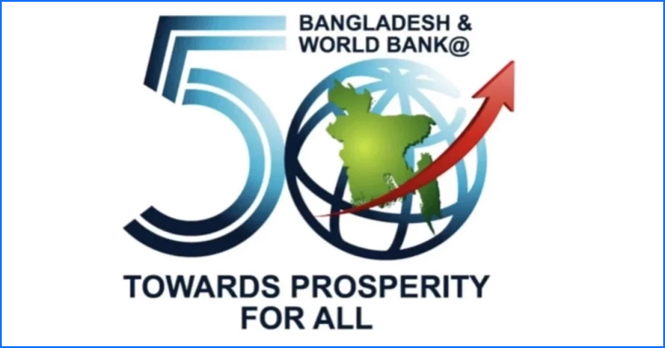 ৫ প্রকল্পে বাংলাদেশকে ২২৫ কোটি ডলার দিচ্ছে বিশ্বব্যাংক