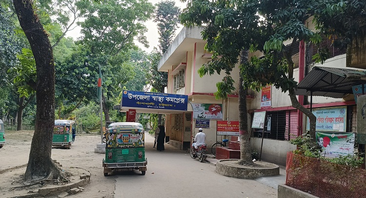 প্রসূতি রোগীদের আস্থা বাঁশখালী স্বাস্থ্য কমপ্লেক্সের চিকিৎসা সেবায়