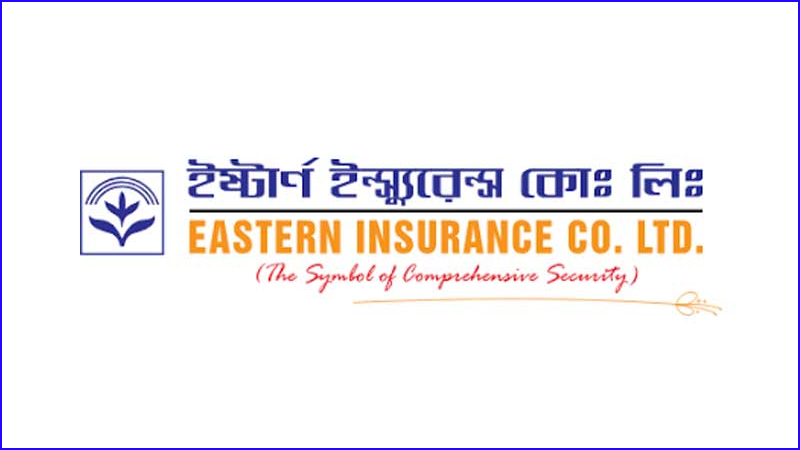 ২২% নগদ লভ্যাংশ দেবে ইস্টার্ন ইন্স্যুরেন্স