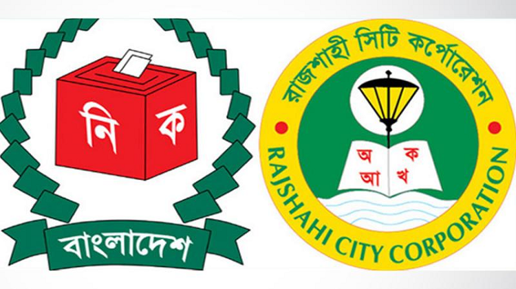 ‌‘রাজশাহীতে সাঈদ প্রার্থী হলেও বিএনপির নেতা-কর্মীরা ভোট দিতে যাবে না'