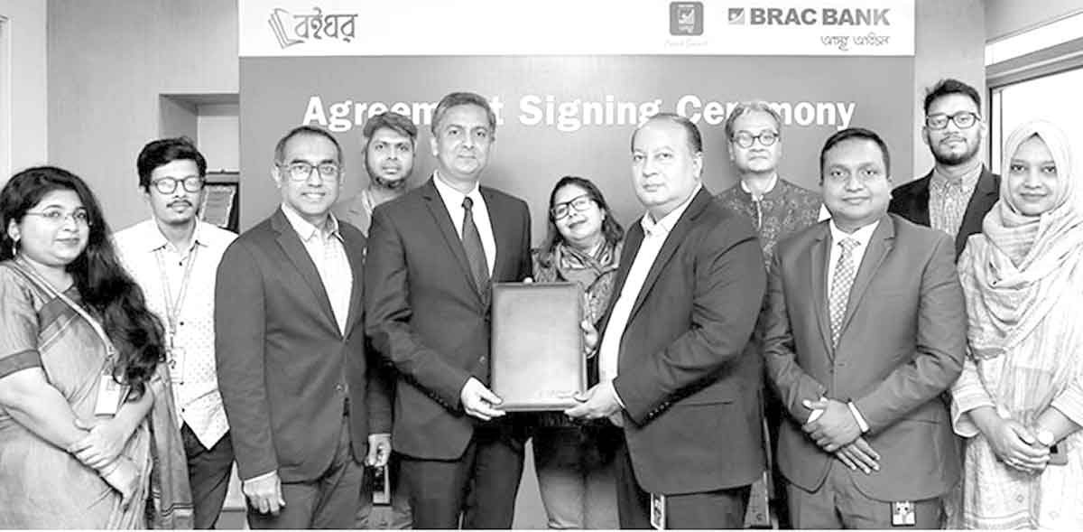 'আস্থা' ডিজিটাল ব্যাংকিং অ্যাপ ব্যবহারকারীদের জন্য একটি ই-বুক পস্ন্যাটফর্ম চালু