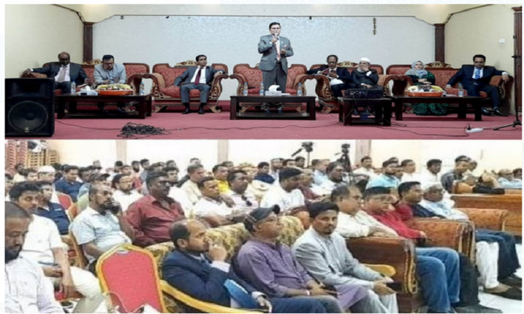 আমিরাতে রাস আল খাইমাহ প্রদেশে প্রবাসীদের সাথে মিশন কর্মকর্তাদের মতবিনিময়