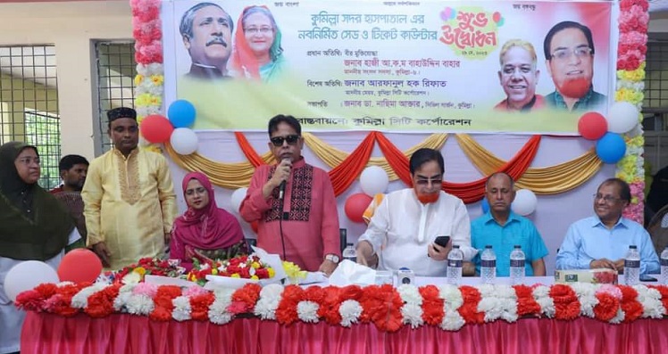 শেখ হাসিনার নেতৃত্বে দেশের স্বাস্থ্যখাতে ব্যাপক উন্নতি হয়েছে : এমপি বাহার
