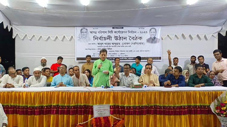 ধর্মকে পুঁজি করে অনেকে নাগরিকদের সাথে প্রতারণা করছে : খোকন সেরনিয়াবাত