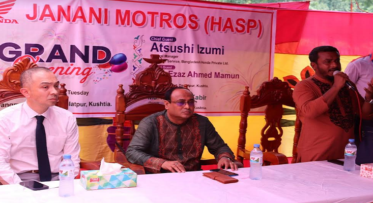 ডাংমড়কাকা বাজারে জননী মটরস্ শাখা উদ্বোধন