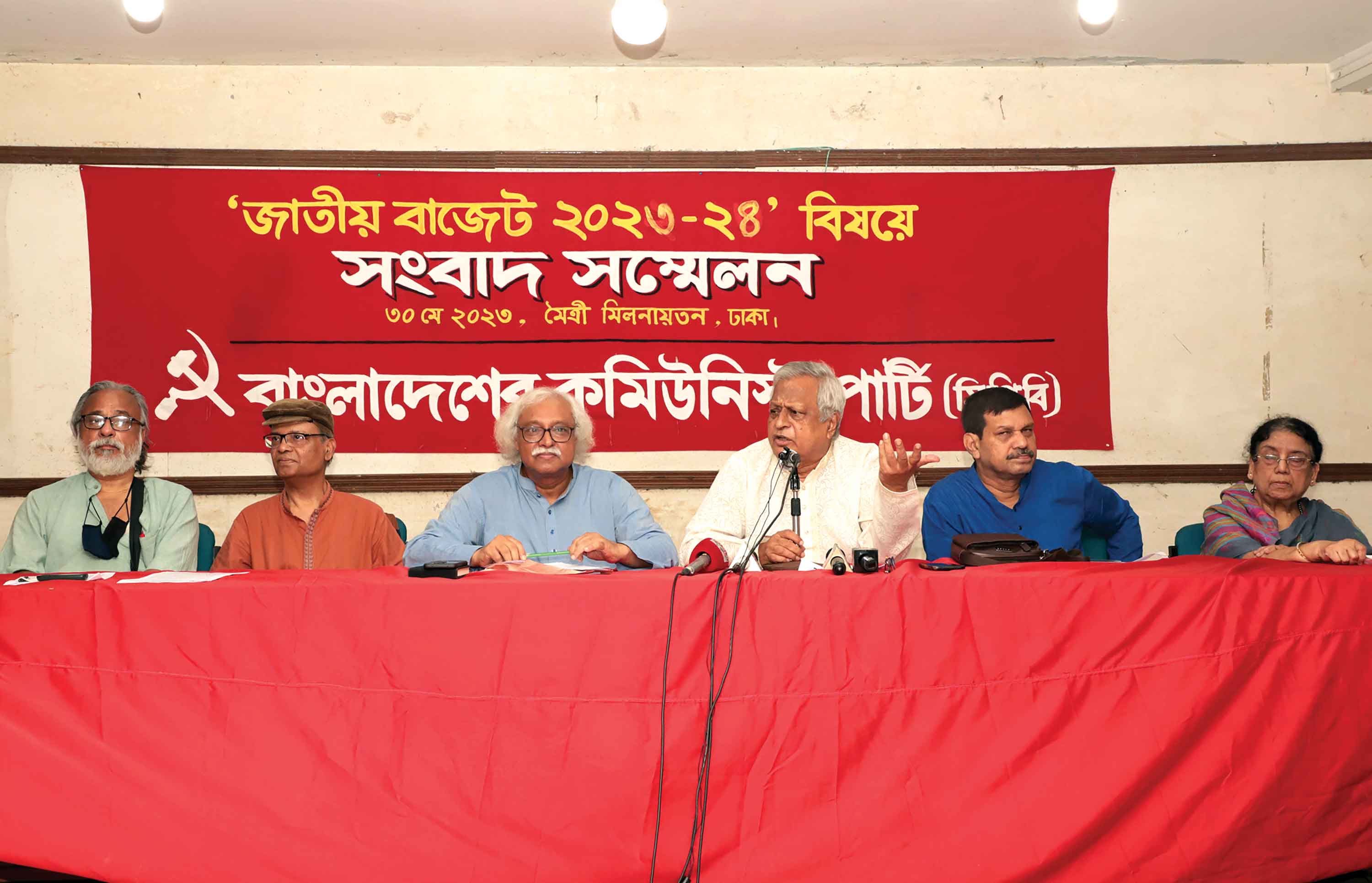 বাজেটে ধনীদের ভর্তুকি প্রত্যাহার চায় সিপিবি