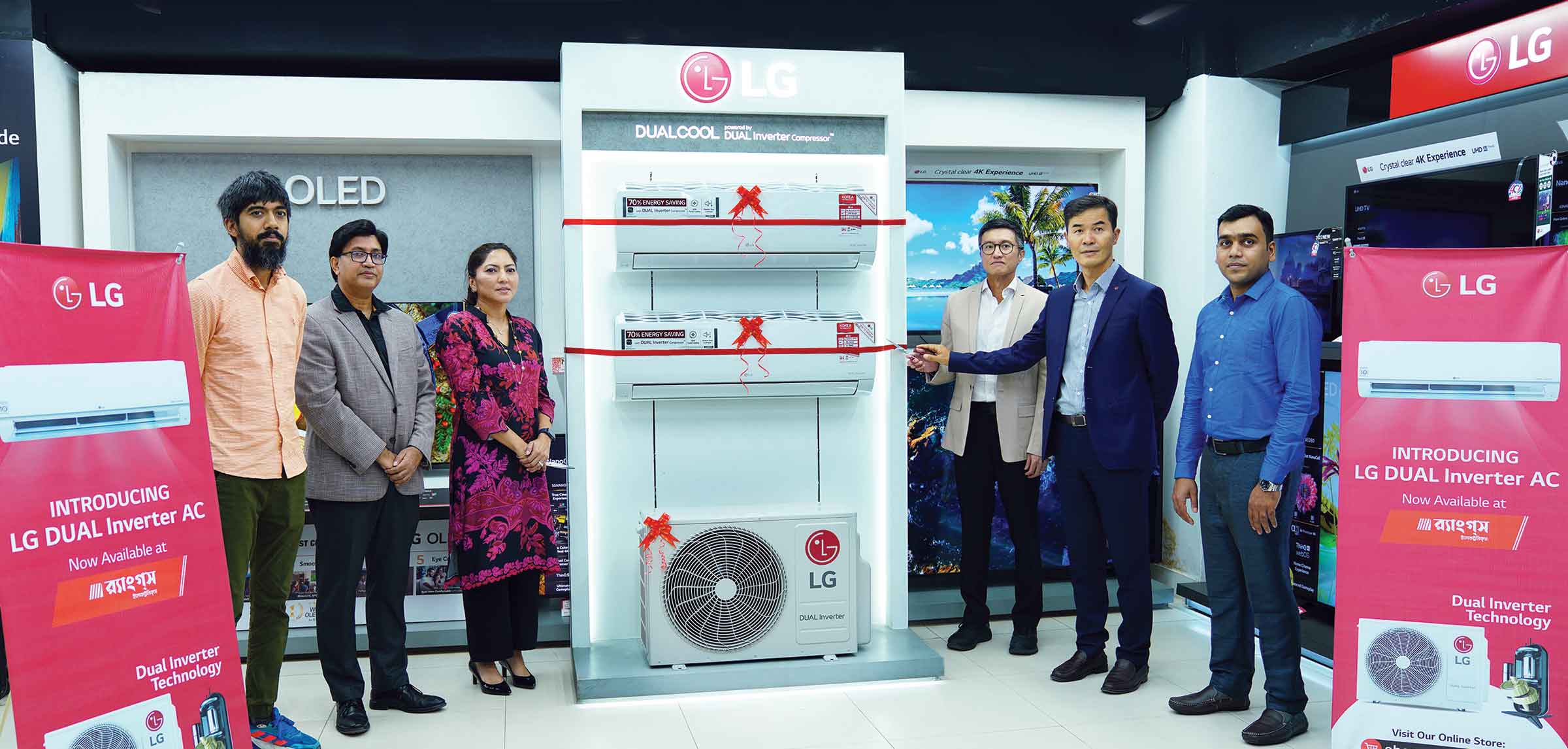 এলজি ডুয়েল ইনভার্টার এসি এখনর্ যাংগস ইলেক্ট্রনিক্সে
