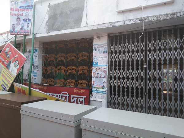 নাজিরপুরে বিএনপির অফিসে তালা