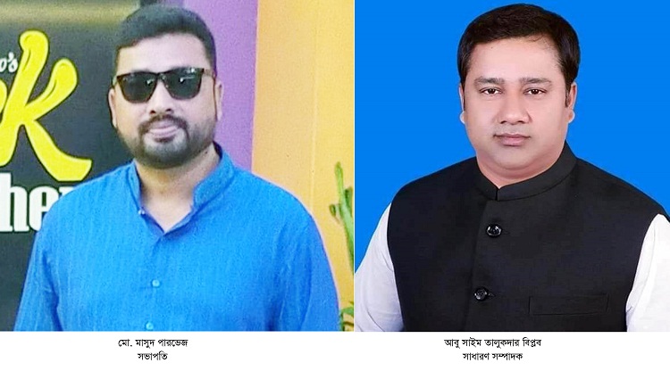 টাঙ্গাইল জেলা আওয়ামী যুবলীগের কমিটি ঘোষণা