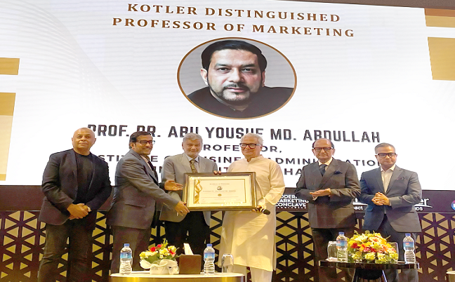 প্রফেসর ড. ইউসুফ আব্দুুল্লাহ “কটলার ডিস্টিঙ্গুইসড প্রফেসর অব মার্কেটিং” উপাধিতে ভূষিত