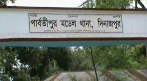 পার্বতীপুরে লাঠির আঘাতে ছেলের মৃত্যু, পিতা গ্রেফতার