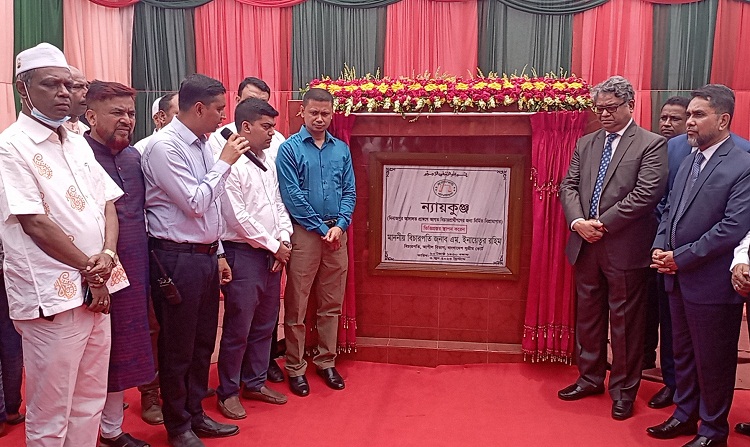 বিচারপ্রার্থীদের কথা বিবেচনা করে ন্যায়কুঞ্জ নির্মাণ করা হচ্ছে : বিচারপতি এম ইনায়েতুর রহিম