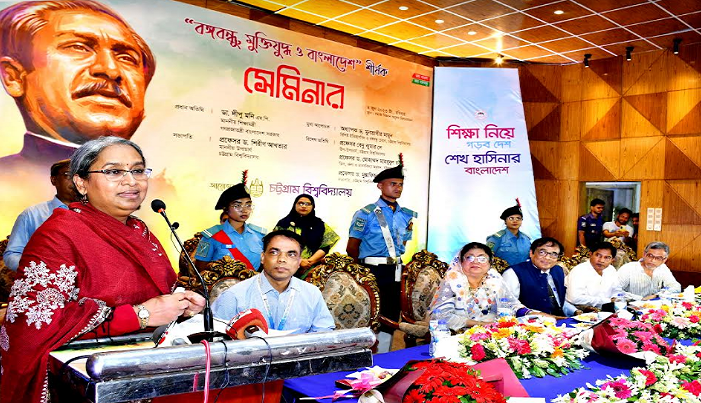 কেরাণী তৈরির শিক্ষা দিয়ে একটি স্বাধীন দেশ গড়ে তোলা যায় না: চবিতে শিক্ষামন্ত্রী 