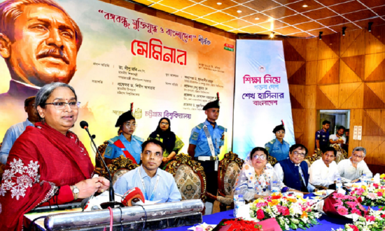 কেরাণী তৈরির শিক্ষা দিয়ে একটি স্বাধীন দেশ গড়ে তোলা যায় না : চবিতে শিক্ষামন্ত্রী