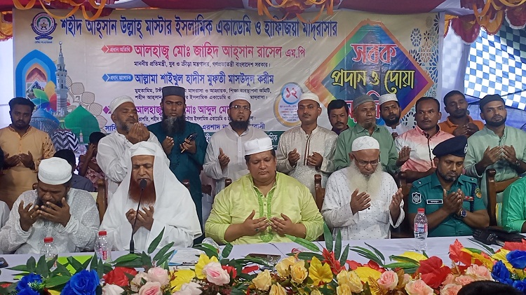 টঙ্গীতে হাফেজিয়া মাদ্রাসার সবক প্রদান ও দোয়া মহফিল  