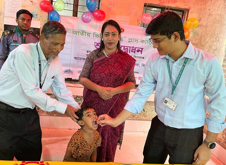 পাকুন্দিয়ায় জাতীয় ভিটামিন এ প্লাস ক্যাম্পেইনের শুভ উদ্বোধন