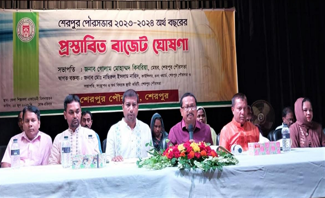 শেরপুর পৌরসভা ২০২৩-২৪ অর্থ বছরের বাজেট ঘোষনা