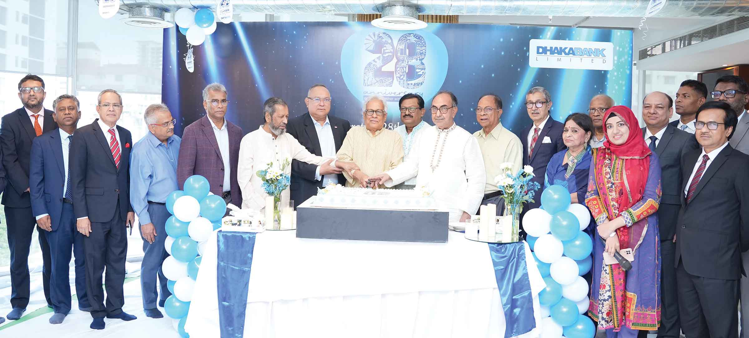 ঢাকা ব্যাংকের ২৮তম প্রতিষ্ঠাবার্ষিকী উদযাপন
