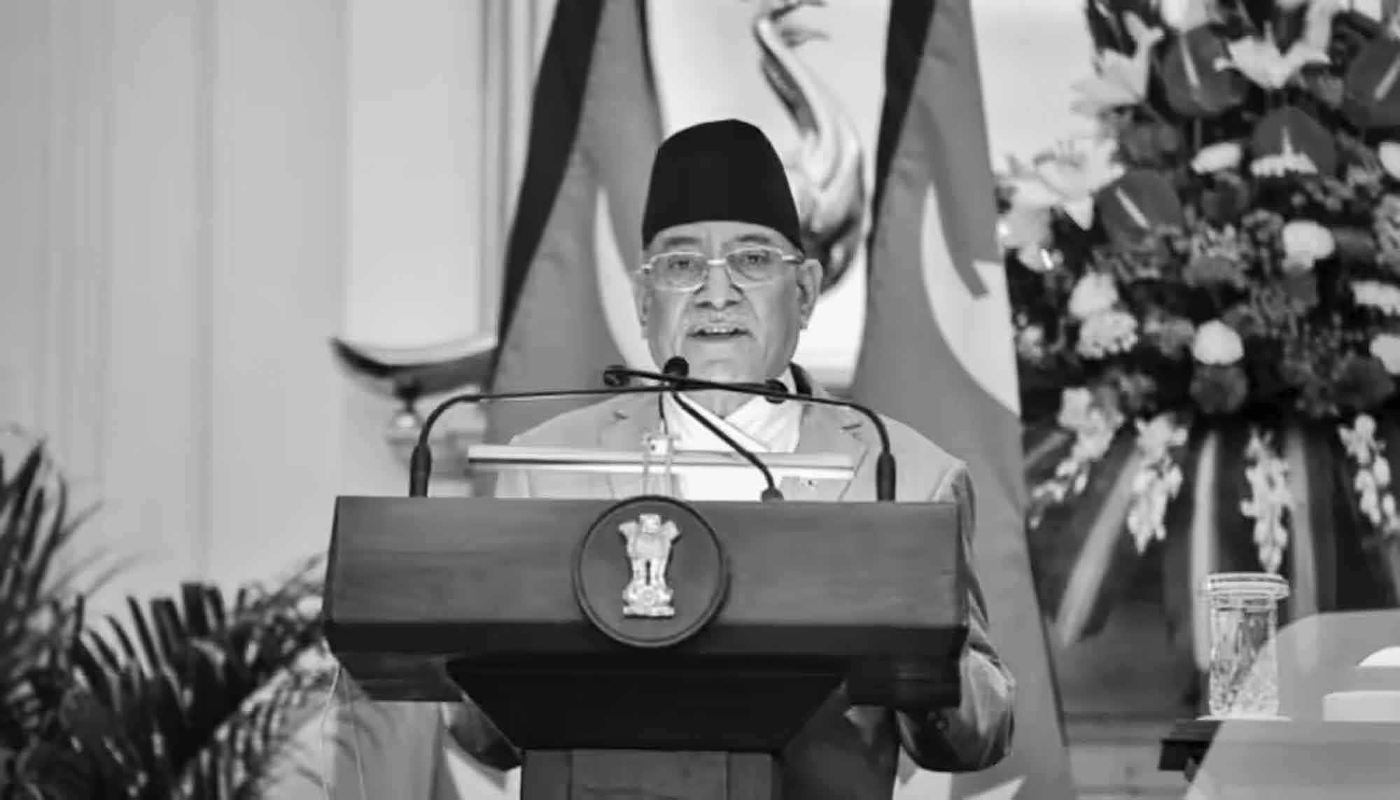 প্রধানমন্ত্রী হতে ভারতীয় ব্যবসায়ীর সহায়তা :পদত্যাগের চাপে প্রচন্ড