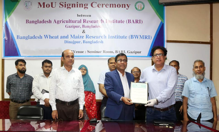 গাজীপুরে বারি এবং গম ও ভুট্টা গবেষণা ইনস্টিটিউটের মধ্যে সমঝোতা স্মারক স্বাক্ষর