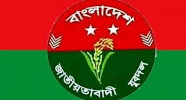 সেনবাগ উপজেলা যুবদলের কমিটি বিলুপ্ত ঘোষণা