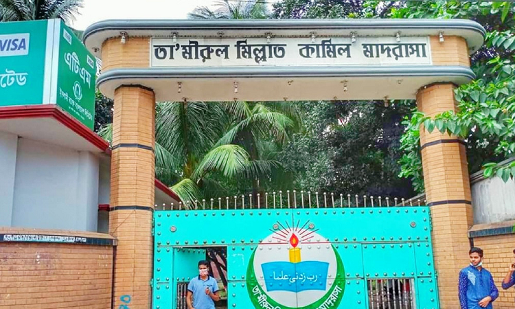 টঙ্গীতে তামীরুল মিল্লাত মাদ্রাসার ছাত্রের মৃত্যু